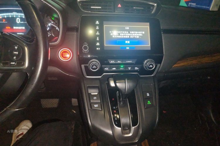 Honda CR-V 2017 car image #15