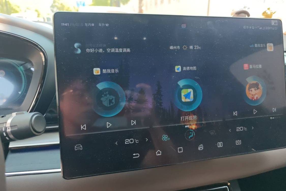 BYD Han 2020 #29 BYD Han 2020 car image #29