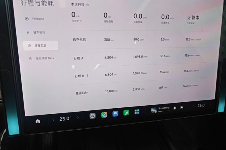 MI SU7 2025 immagine di auto #16