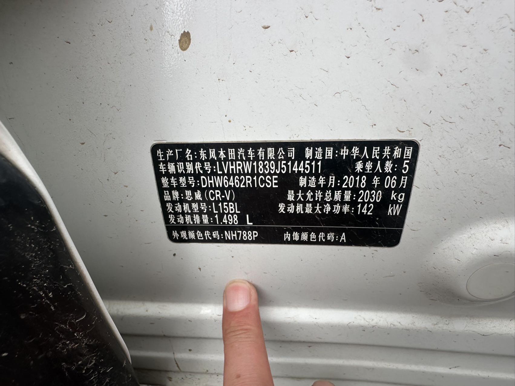 Honda CR-V 2019 #8 Honda CR-V 2019 car image #8