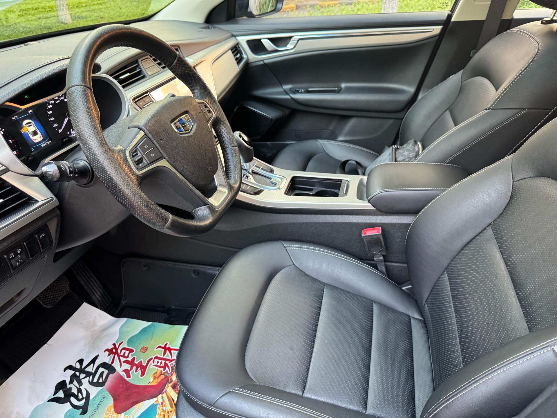 GEELY Emgrand GL 2017 #7 GEELY Emgrand GL 2017 car image #7