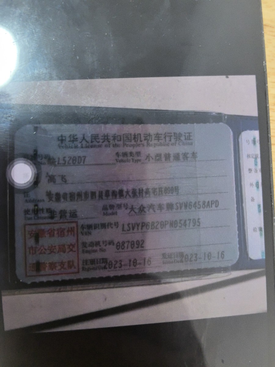 大众 途岳 2023 汽车图片 #10