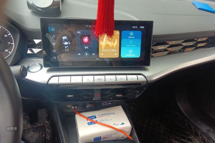 MG 5 2023 image de voiture #15