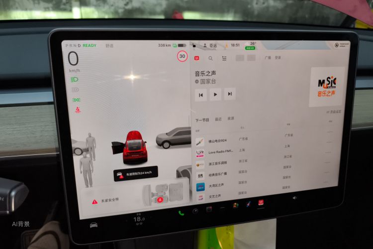 Tesla Model Y 2023 car image #13