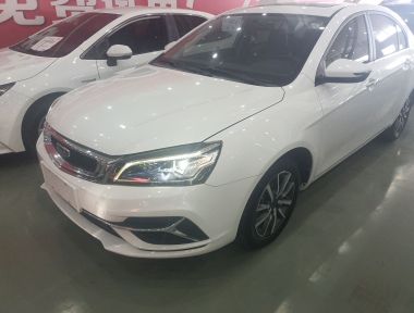 GEELY Emgrand 2021 GEELY Emgrand 2021 car image
