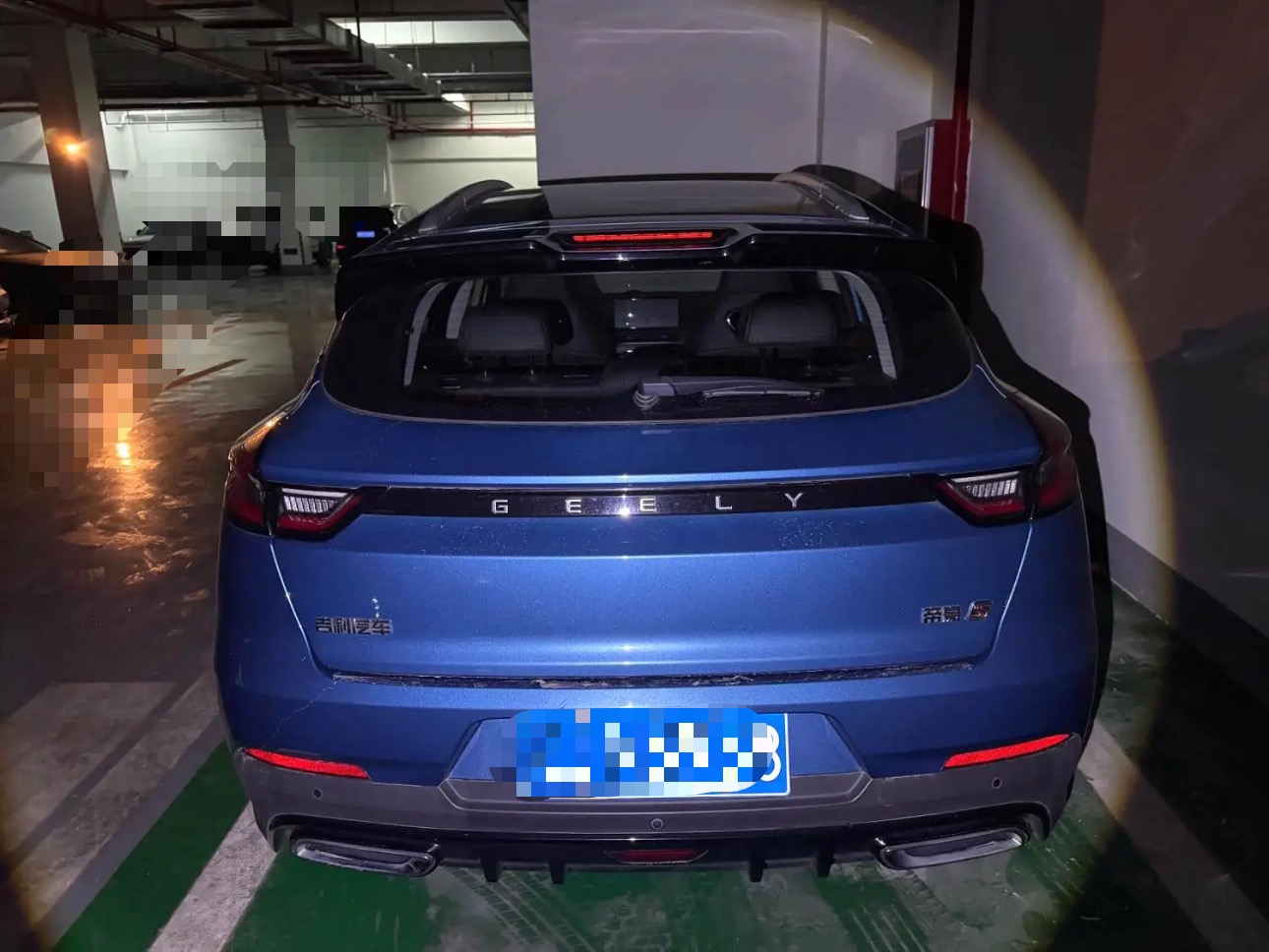 GEELY Emgrand S 2022 car image #2
