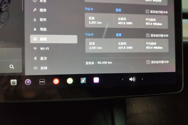 Tesla Model Y 2023 car image #12