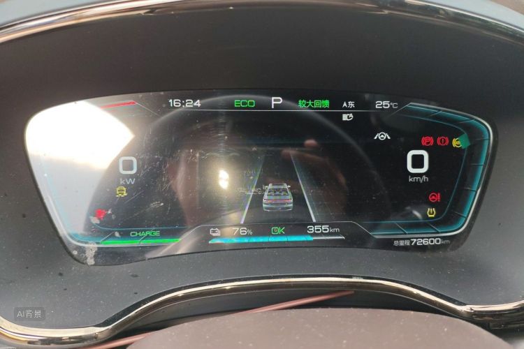 BYD Han 2022 car image #13