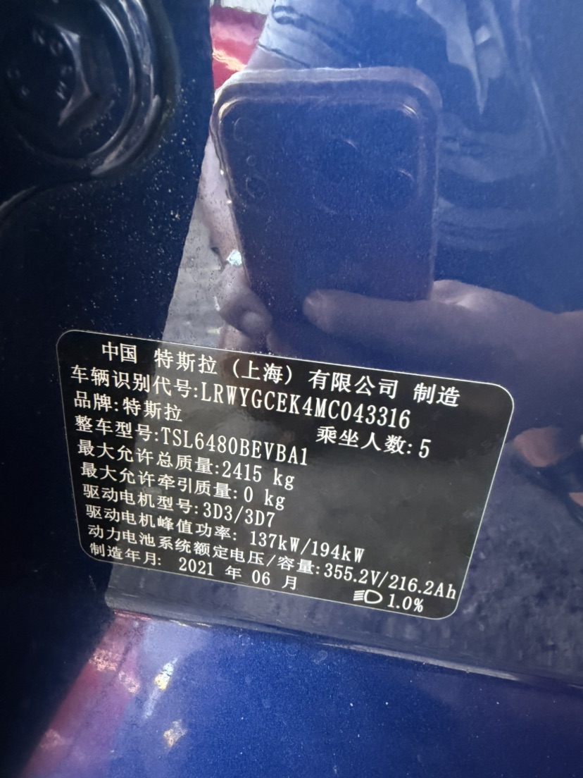 Tesla Model Y 2021 #7 Tesla Model Y 2021 car image #7