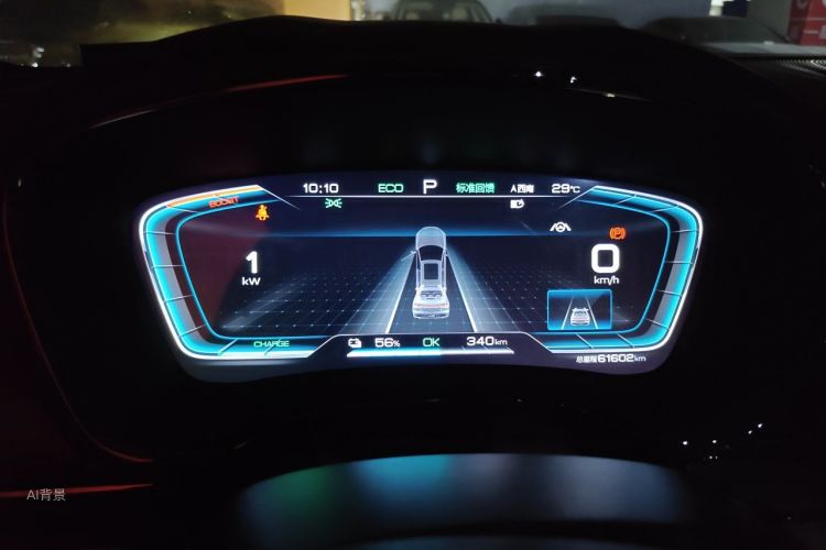 BYD Han 2022 #13 BYD Han 2022 immagine di auto #13