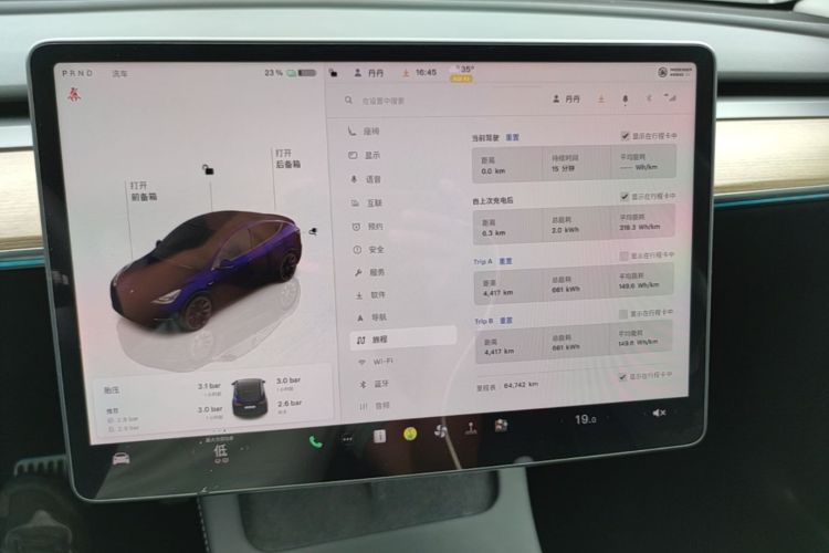 Tesla Model Y 2021 #13 Tesla Model Y 2021 car image #13