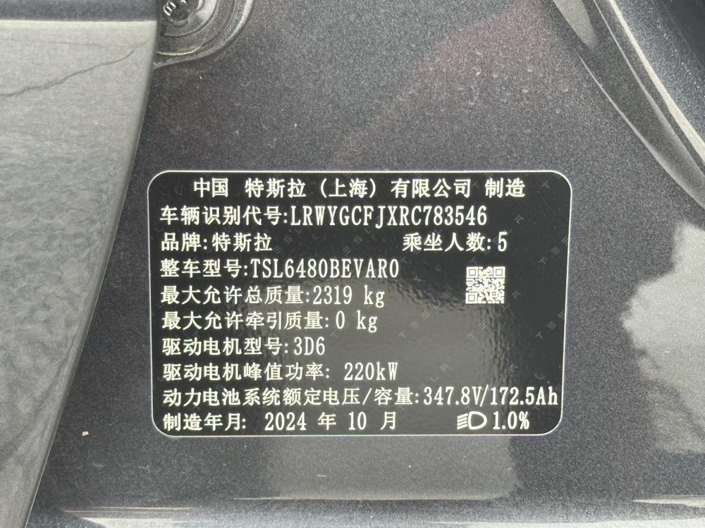 Tesla Model Y 2024 #10 Tesla Model Y 2024 car image #10