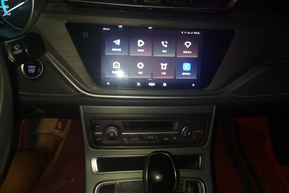 GEELY Emgrand 2021 #26 GEELY Emgrand 2021 imagem de carro #26