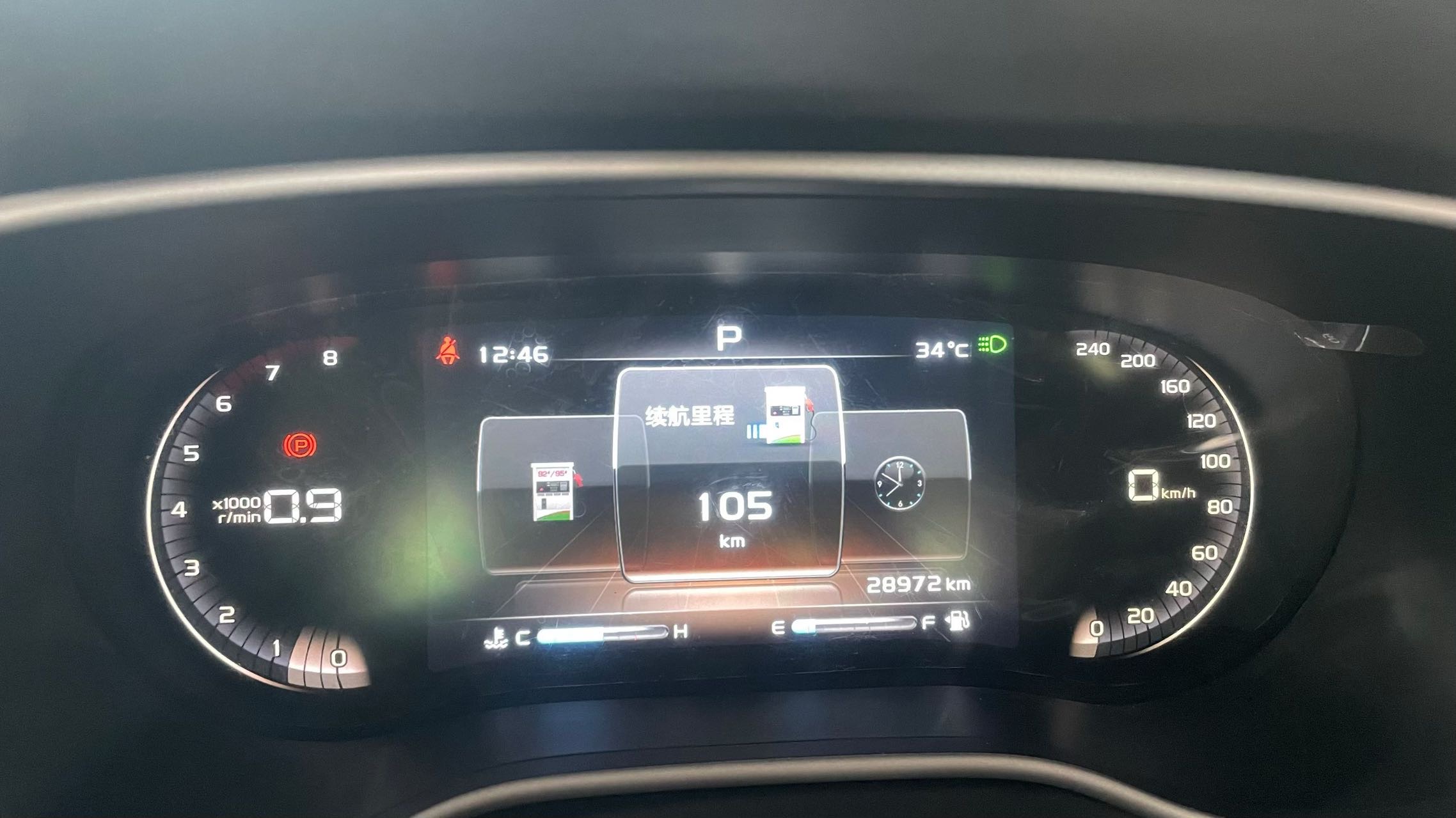 GEELY Emgrand 2019 #4 GEELY Emgrand 2019 car image #4