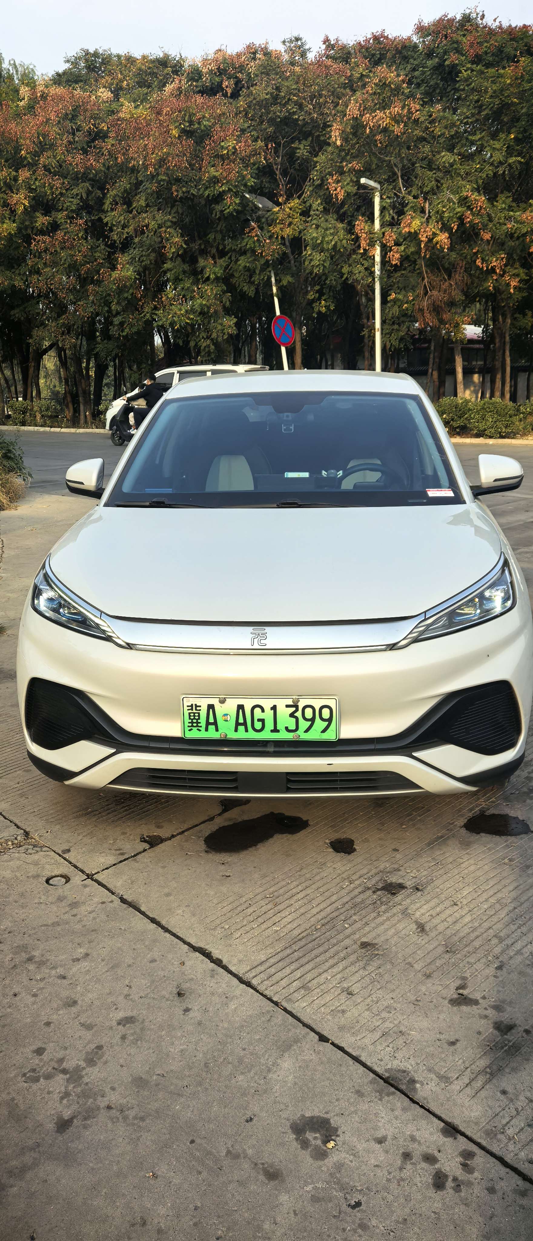 BYD Yuan Plus 2023 #5 BYD Yuan Plus 2023 immagine di auto #5