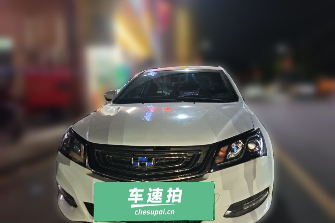 GEELY Emgrand 2016 #5 GEELY Emgrand 2016 car image #5