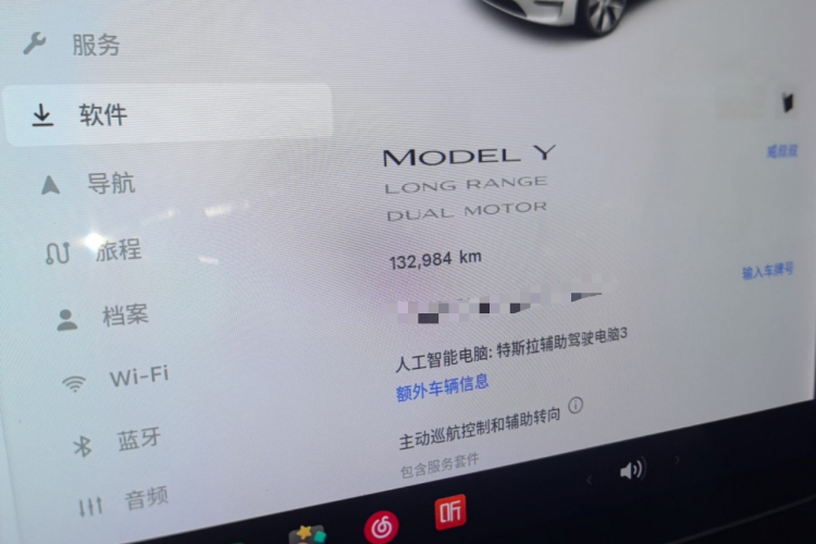 Tesla Model Y 2021 car image #12
