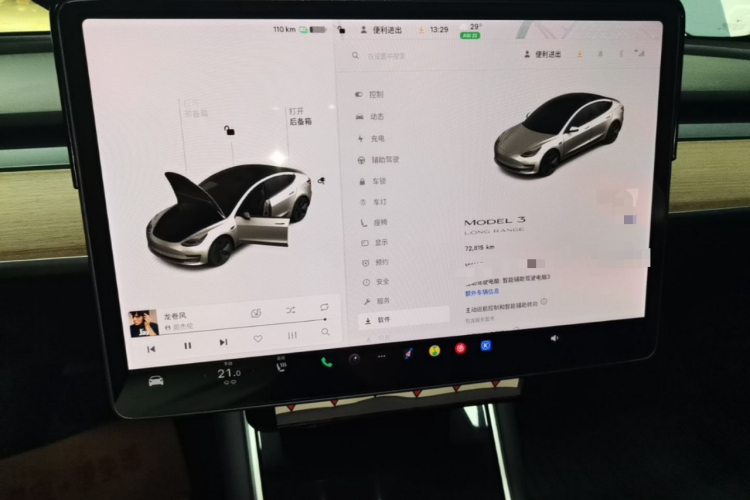 Tesla Model 3 2020 #12 Tesla Model 3 2020 car image #12