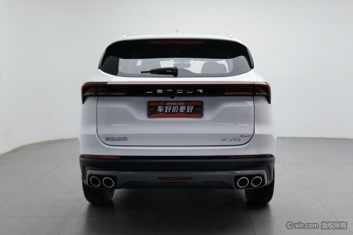 Jetour X70 PLUS 2022 car image #5