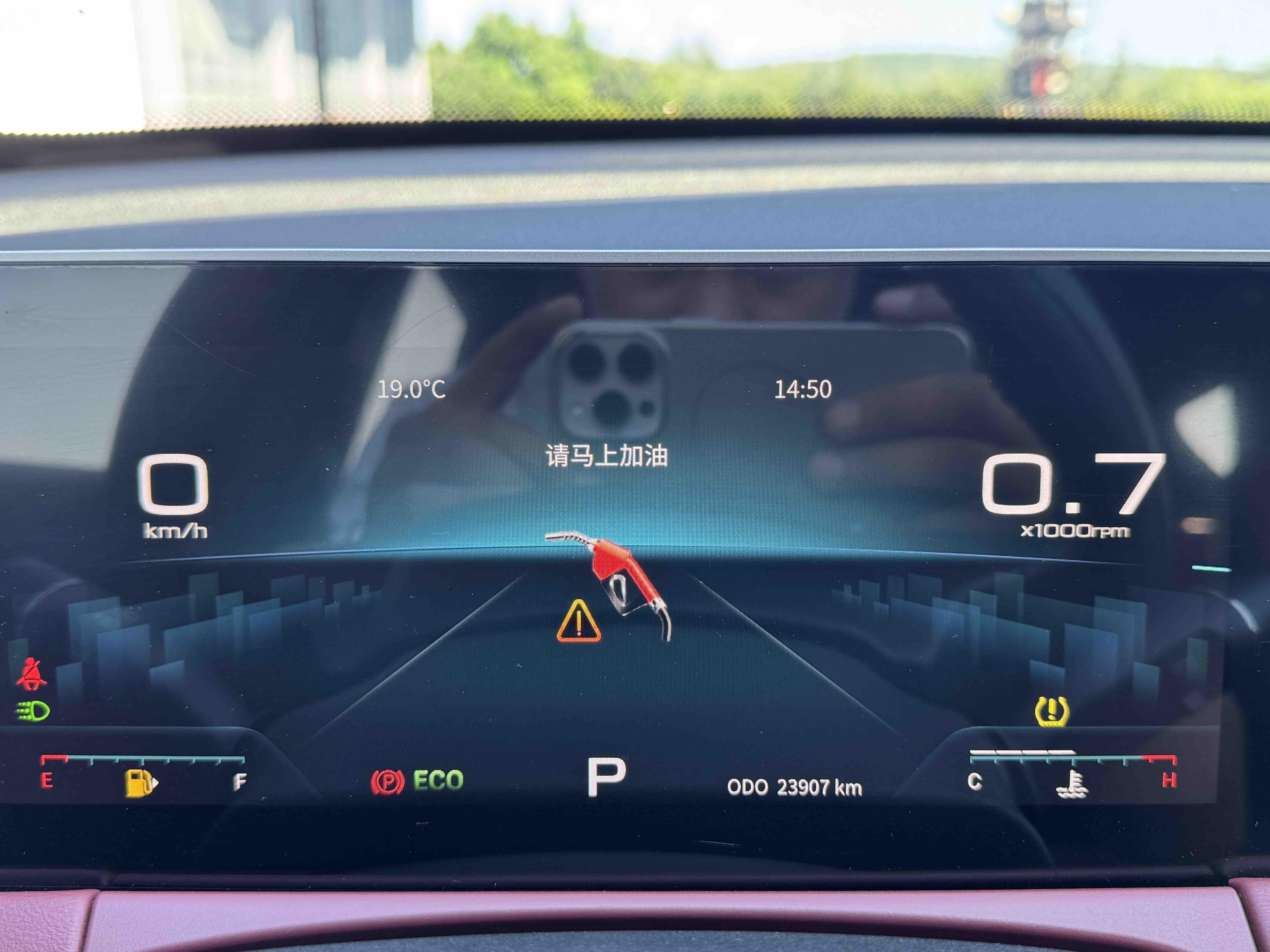 Jetour X70 PLUS 2023 #9 Jetour X70 PLUS 2023 imagem de carro #9