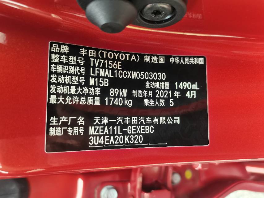 Toyota Corolla 2021 #3 Toyota Corolla 2021 car image #3