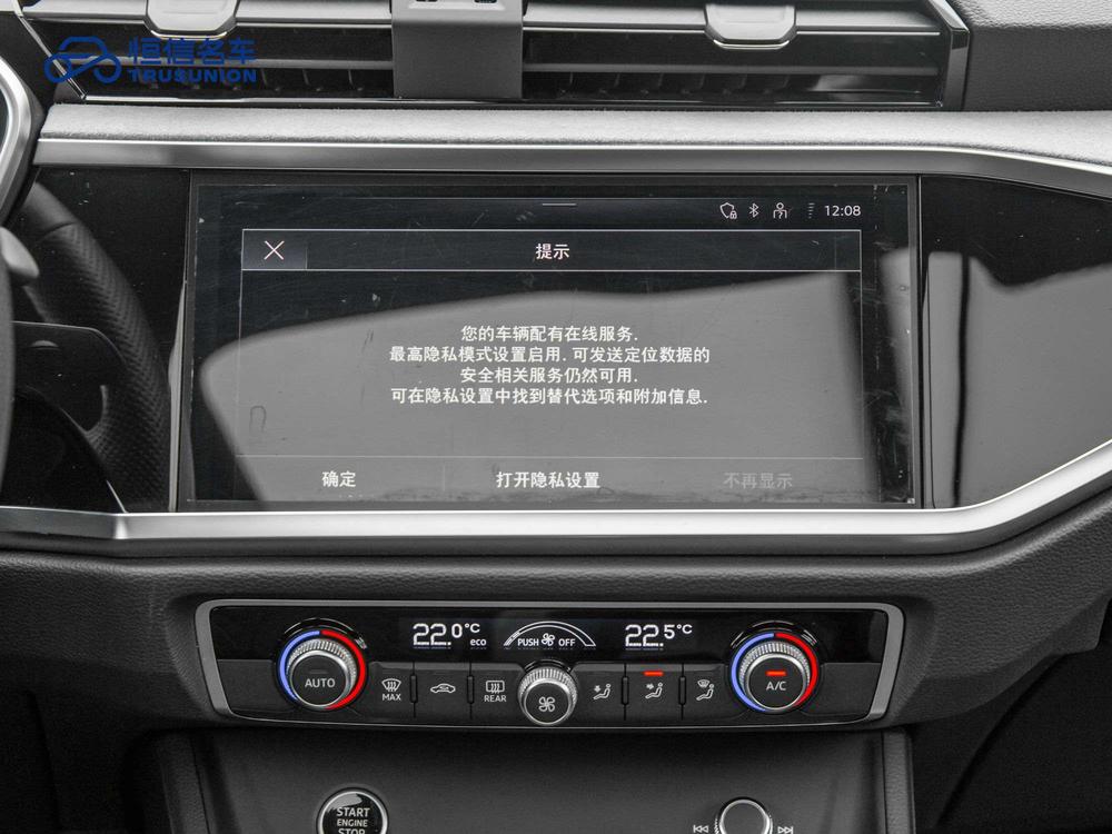 Audi Q3 Sportback 2024 #12 Audi Q3 Sportback 2024 imagen de coche #12