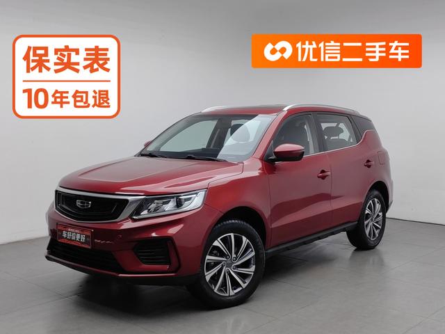 GEELY Vision X6 2020 #25 GEELY Vision X6 2020 صورة سيارة #25