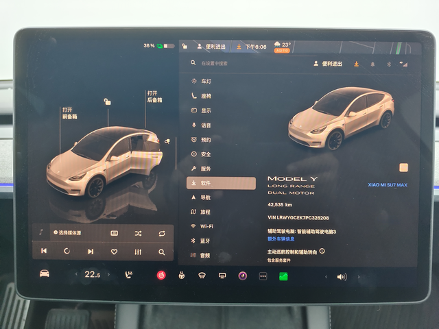 Tesla Model Y 2023 صورة سيارة #9