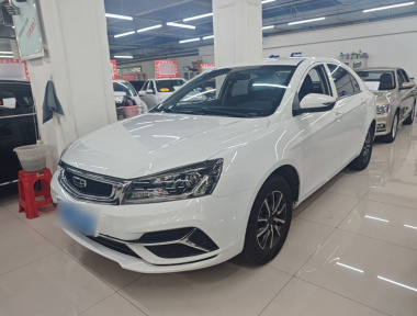 GEELY Emgrand 2020 GEELY Emgrand 2020 car image
