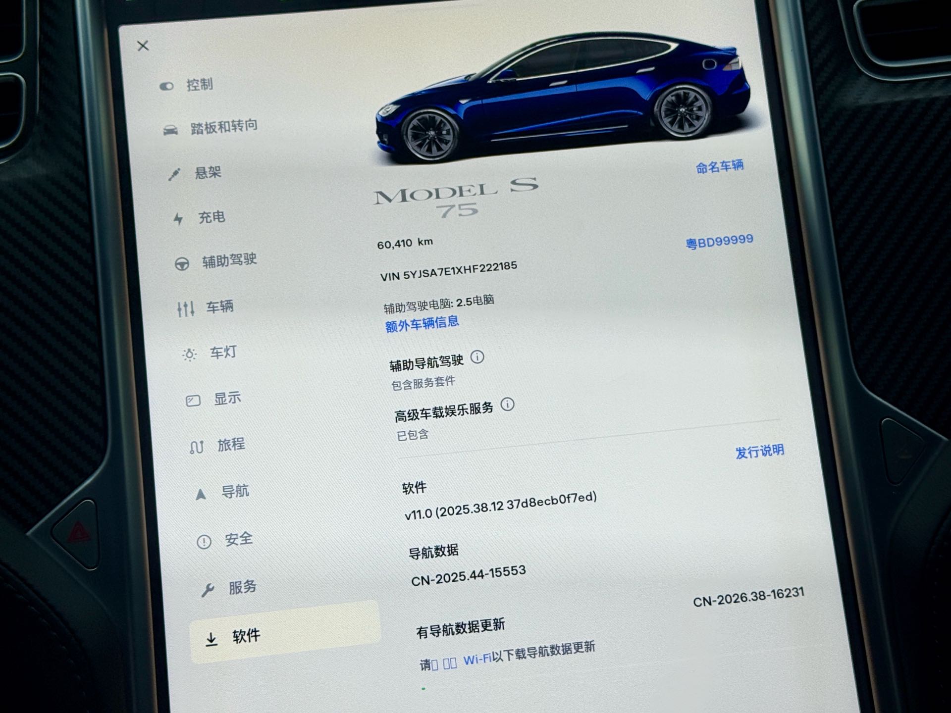 Tesla Model S 2018 #13 Tesla Model S 2018 car image #13