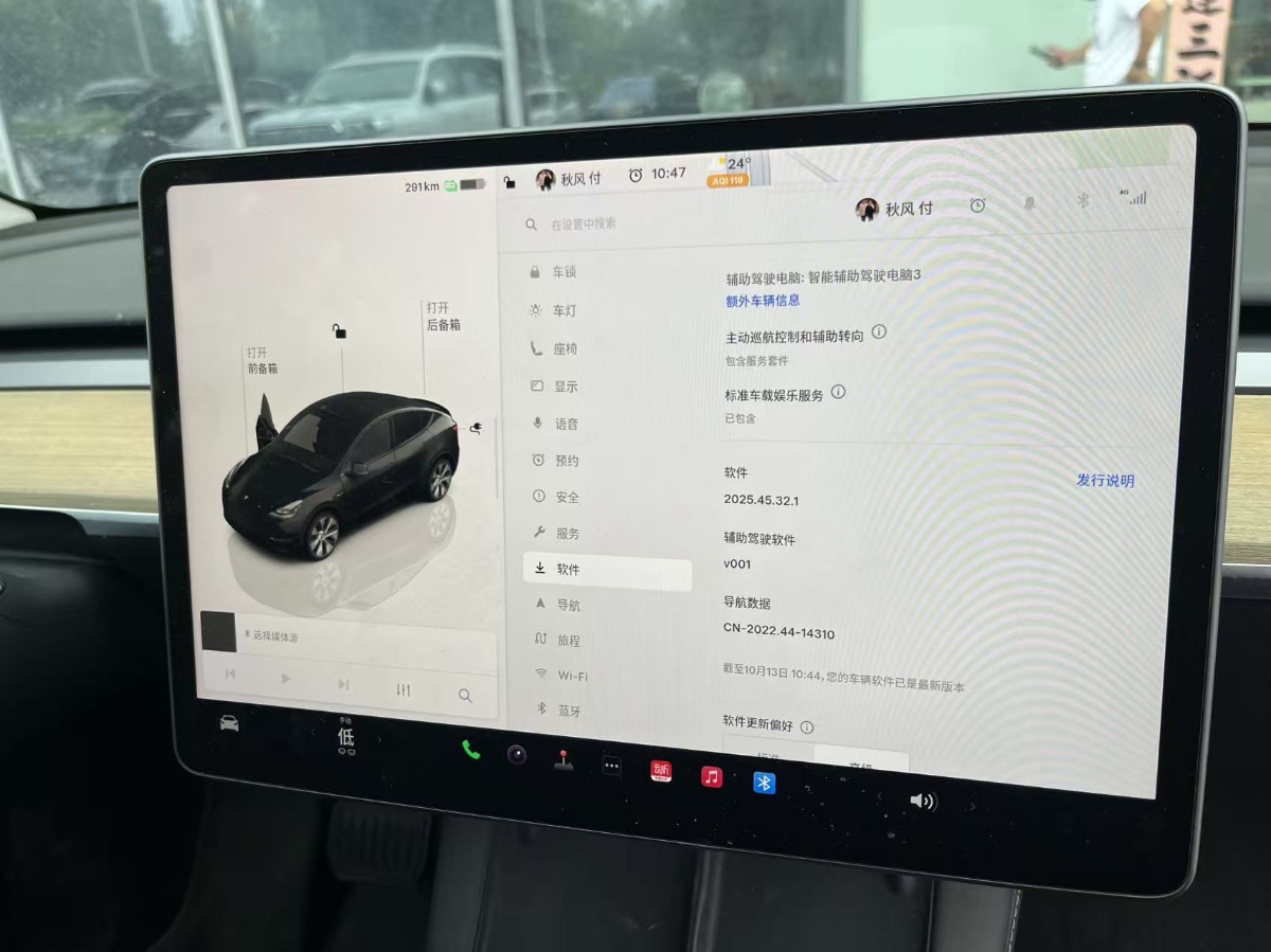 Tesla Model Y 2023 #6 Tesla Model Y 2023 car image #6