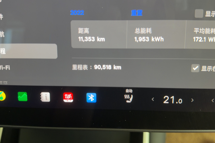 Tesla Model 3 2020 #8 Tesla Model 3 2020 صورة سيارة #8