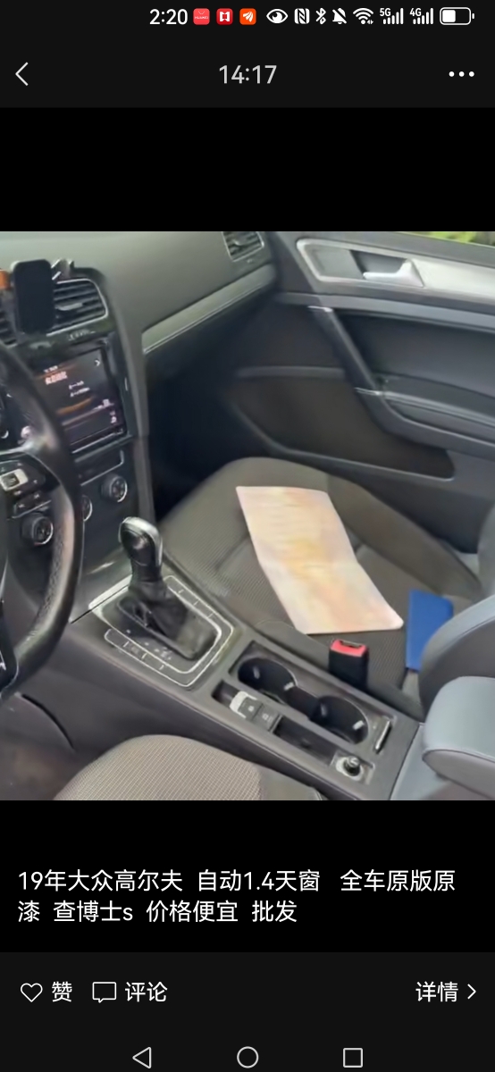 Volkswagen Golf 2019 car image #5