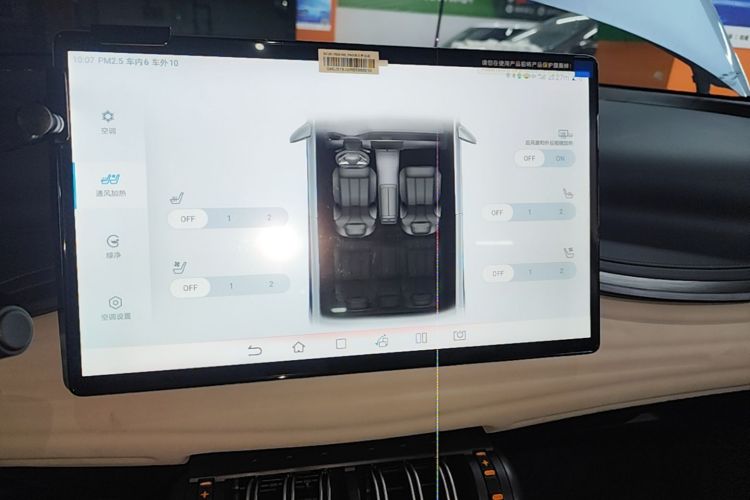 BYD Yuan Plus 2024 car image #13