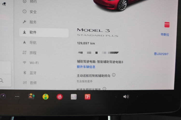 Tesla Model 3 2020 #12 Tesla Model 3 2020 car image #12