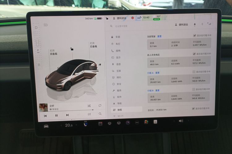 Tesla Model 3 2023 #13 Tesla Model 3 2023 immagine di auto #13