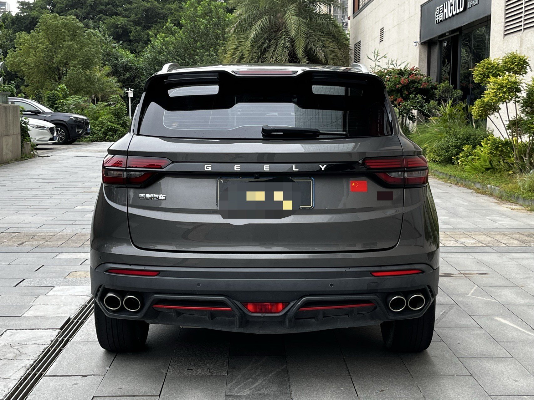 GEELY Coolray 2022 #8 GEELY Coolray 2022 car image #8