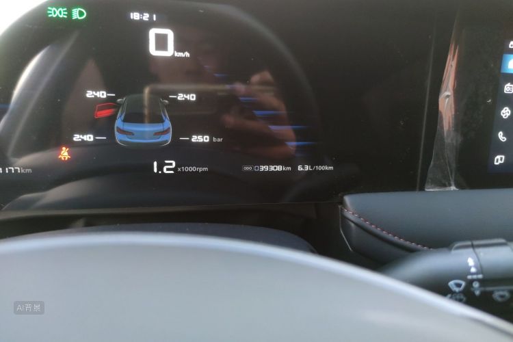 荣威 荣威i5 2024 汽车图片 #14