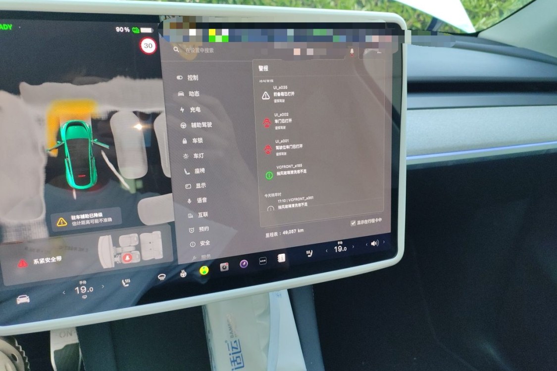 Tesla Model Y 2023 #28 Tesla Model Y 2023 car image #28