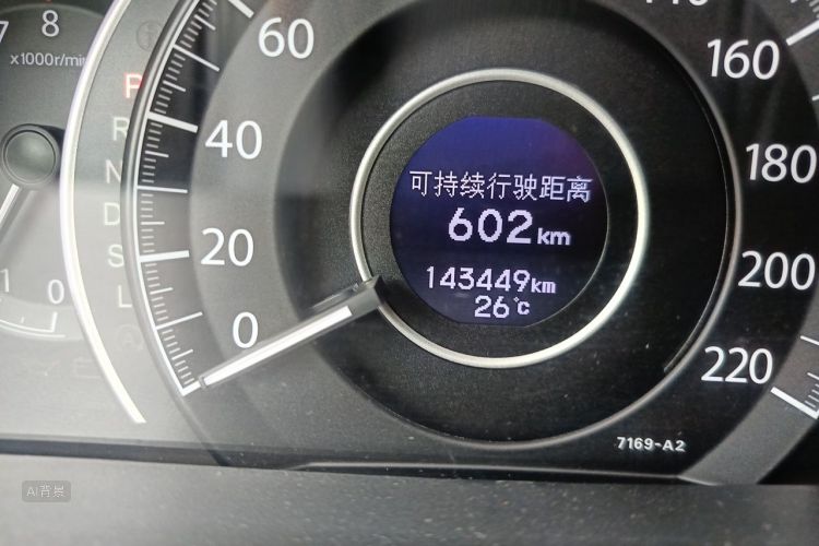 Honda CR-V 2016 car image #14