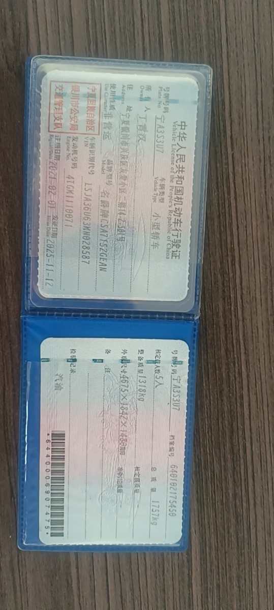 名爵 MG5 2021 汽车图片 #10