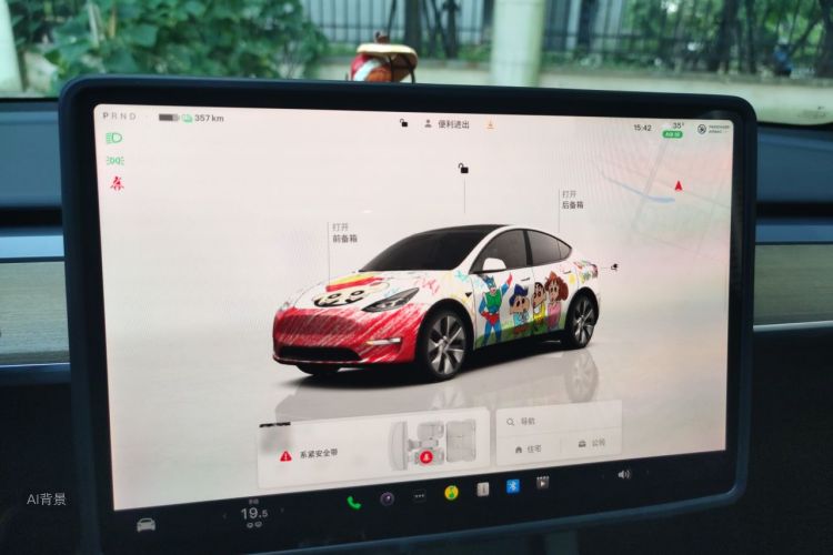 Tesla Model Y 2023 #13 Tesla Model Y 2023 car image #13