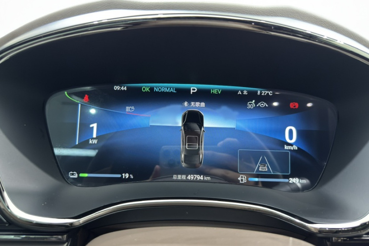 BYD Han 2024 car image #13