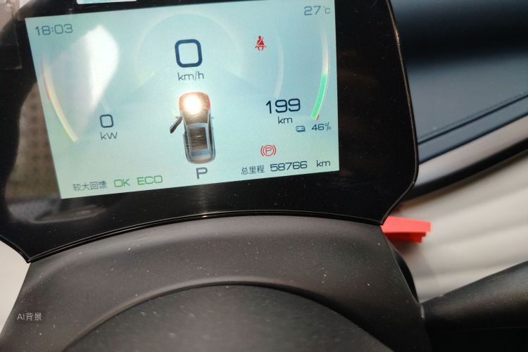 BYD Yuan Plus 2022 immagine di auto #14