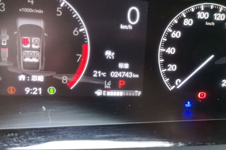 Honda CR-V 2023 car image #14