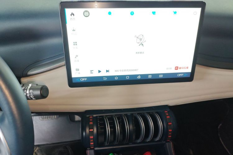 BYD Yuan Plus 2022 car image #13