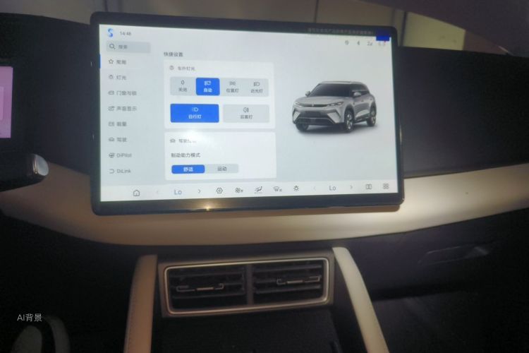 BYD YuanUP 2025 #15 BYD YuanUP 2025 car image #15