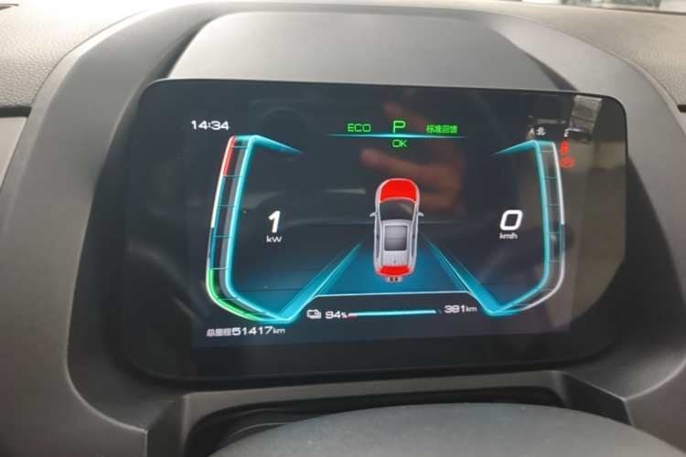 BYD Yuan Pro 2022 car image #12