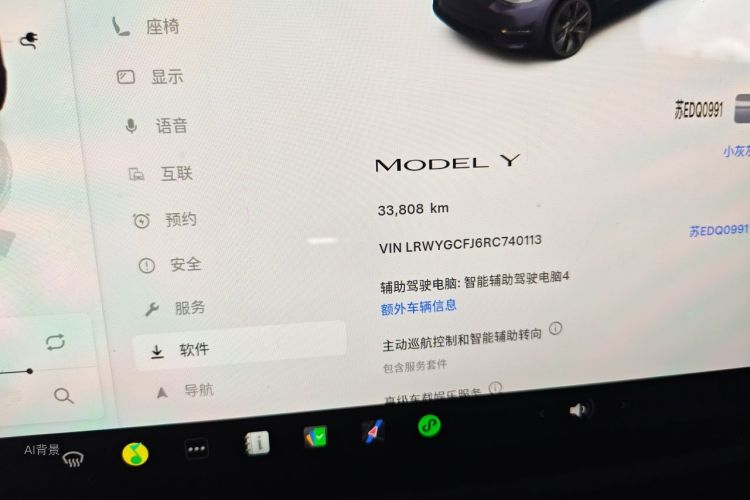 Tesla Model Y 2024 #14 Tesla Model Y 2024 car image #14