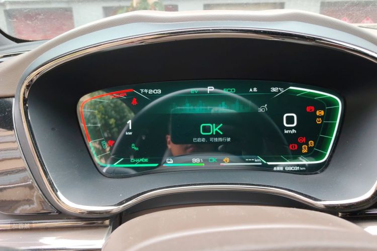 BYD Han 2023 car image #13